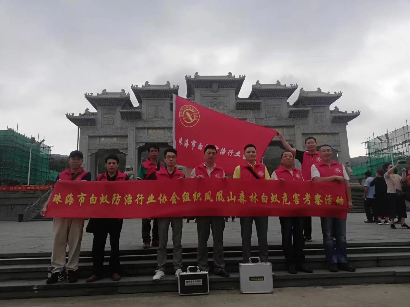 珠海白蚁防治团队