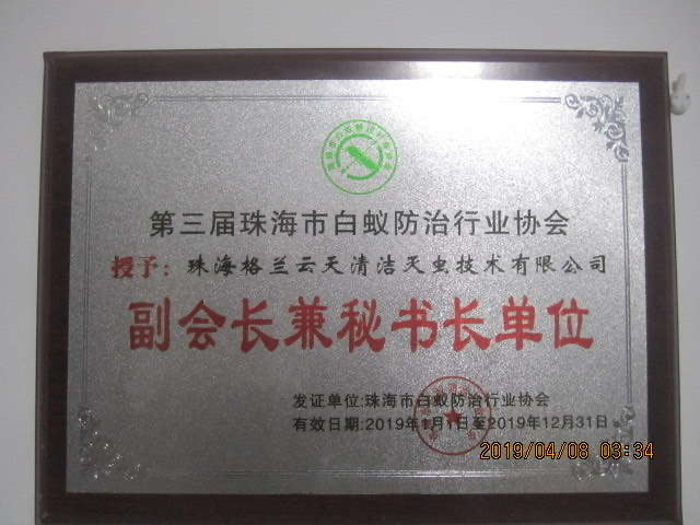 1593795902121044.jpg 微信图片_20200704005911.jpg