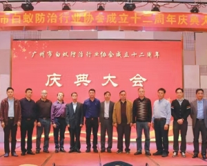 珠海别墅白蚁预防使用专业药剂持久安全可靠