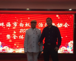 珠海白蚁防治 珠海白蚁防治中心 珠海白蚁